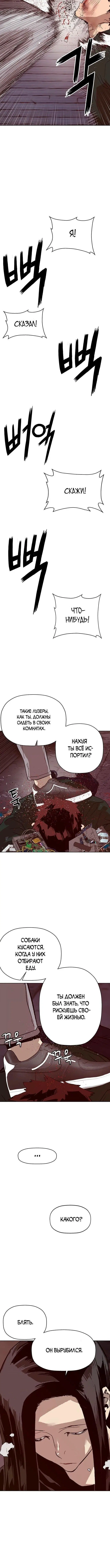 Page 4.002