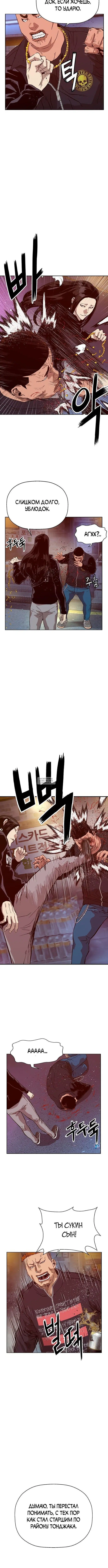 Page 4.001