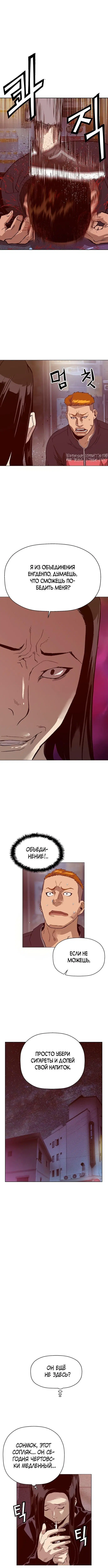 Page 4.002
