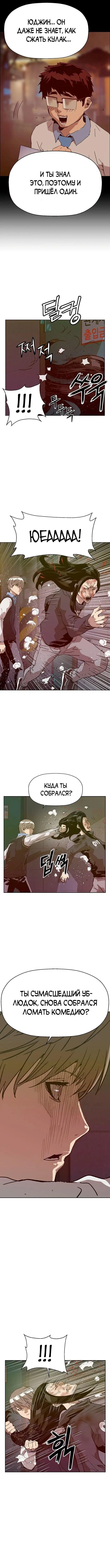 Page 4.002