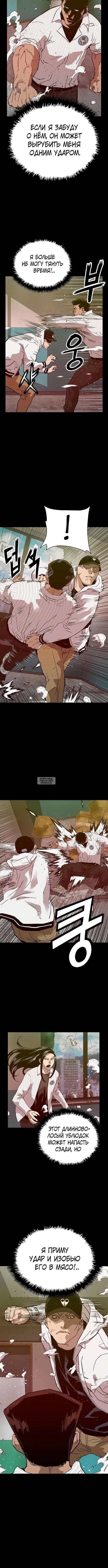 Page 4.001