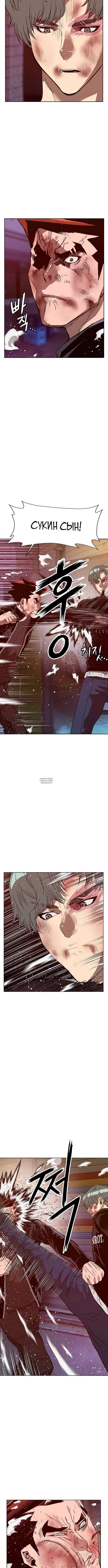 Page 4.001