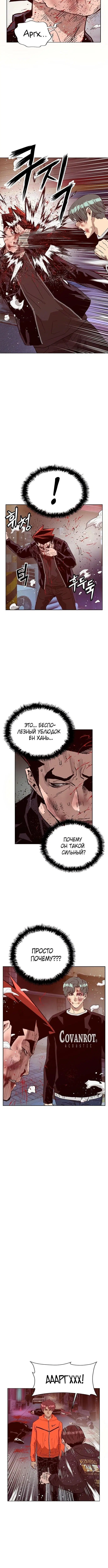 Page 4.002