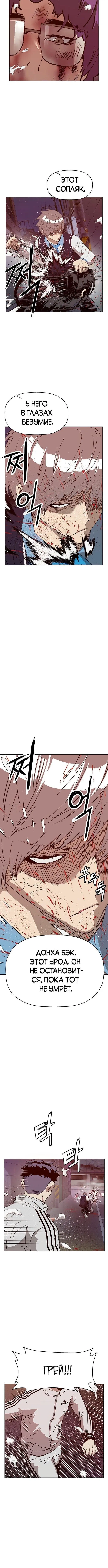 Page 4.002