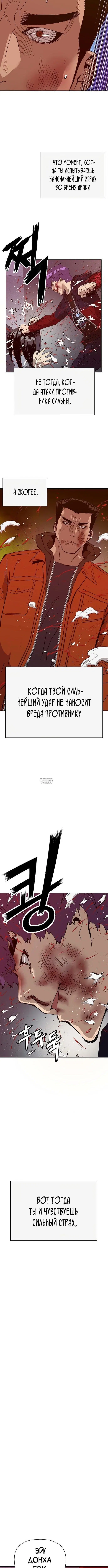 Page 4.001