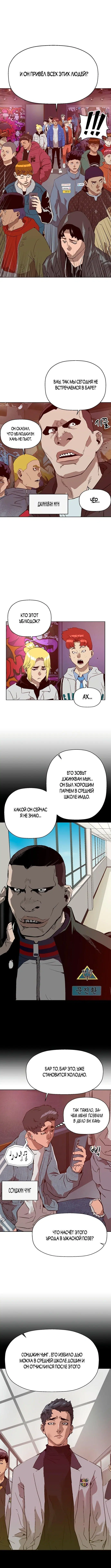 Page 4.002