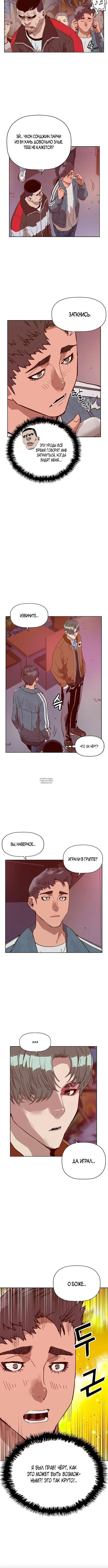 Page 4.001