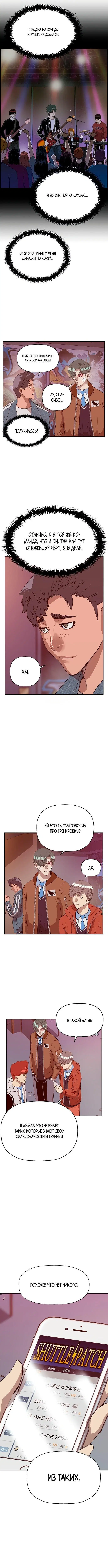 Page 4.002