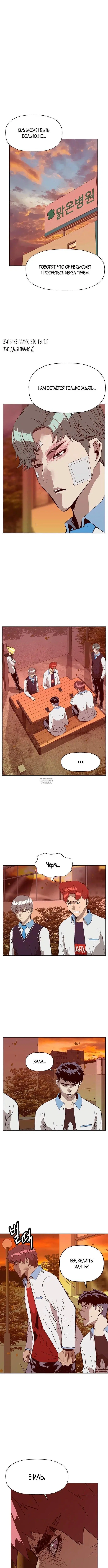 Page 4.001