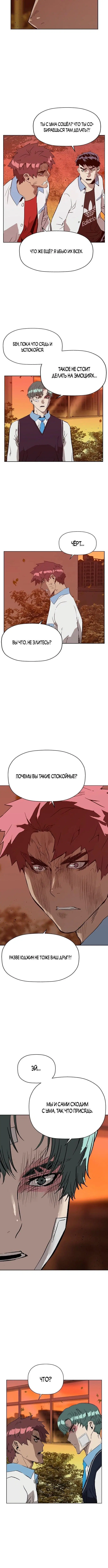 Page 4.002