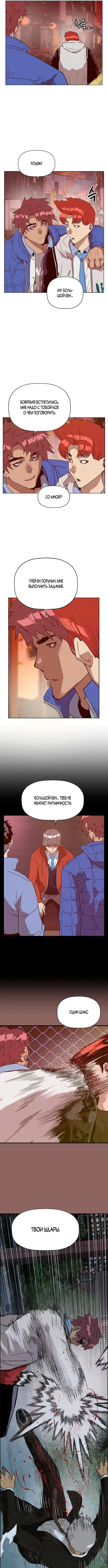 Page 4.000