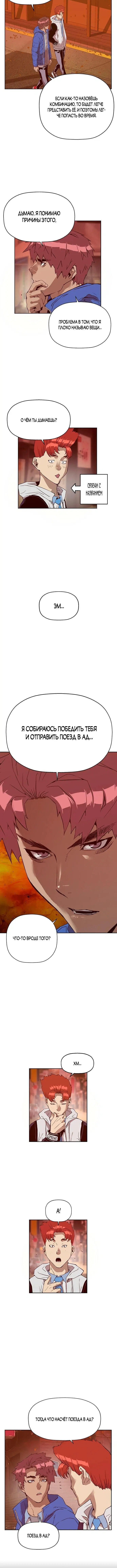 Page 4.002
