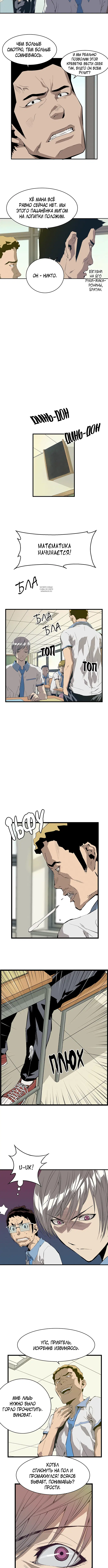 Page 5.001