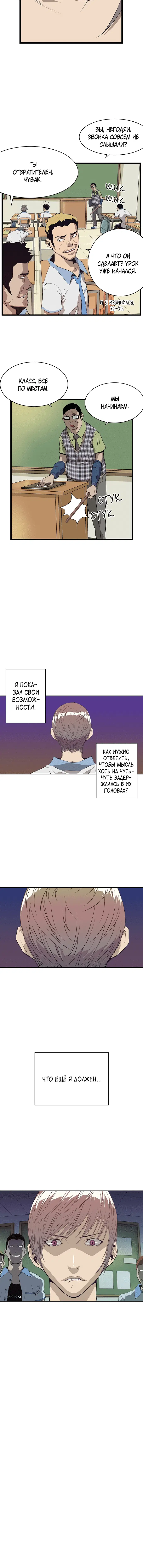Page 5.002