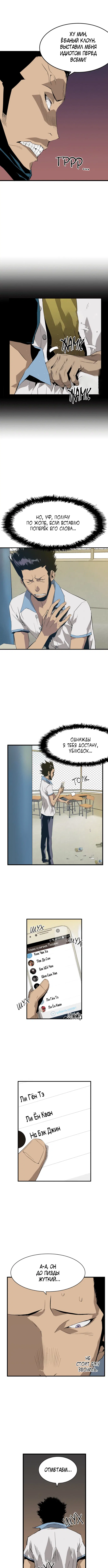 Page 5.000