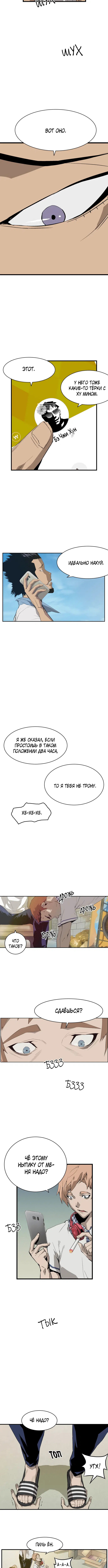 Page 5.001