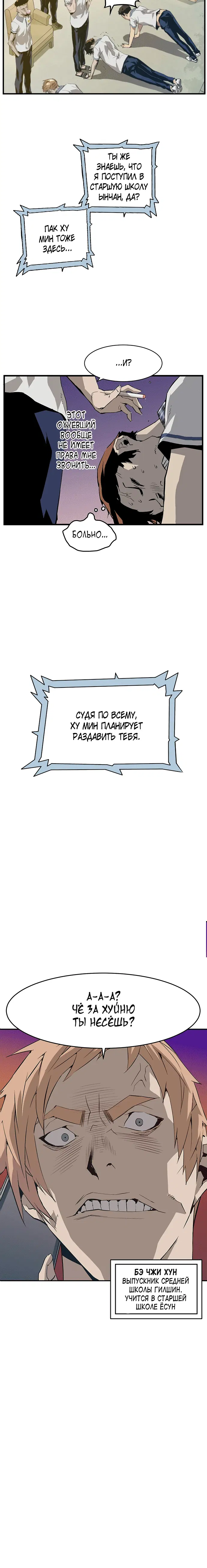 Page 5.002