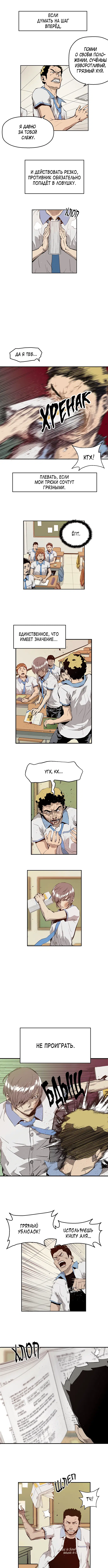 Page 5.000