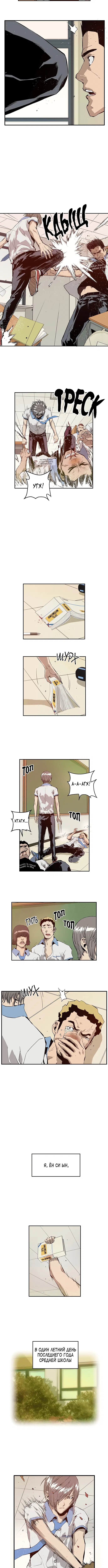 Page 5.001