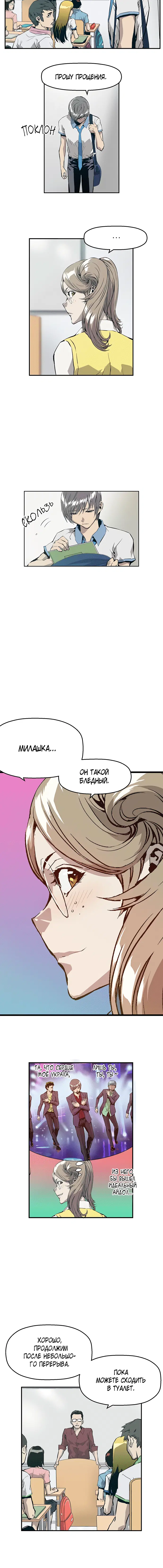Page 5.002