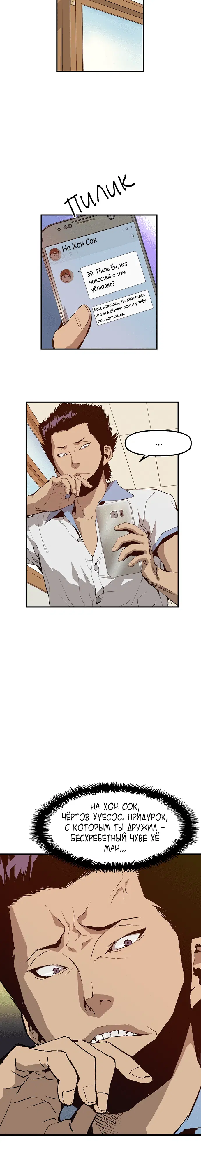 Page 5.002