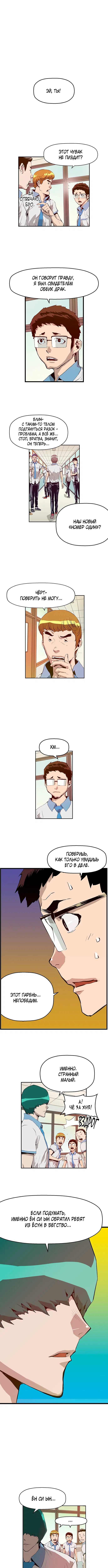 Page 5.000