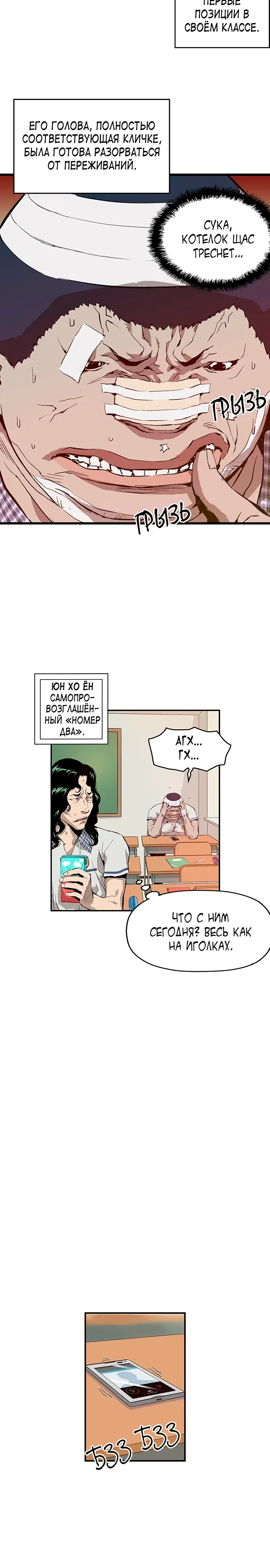 Page 5.002