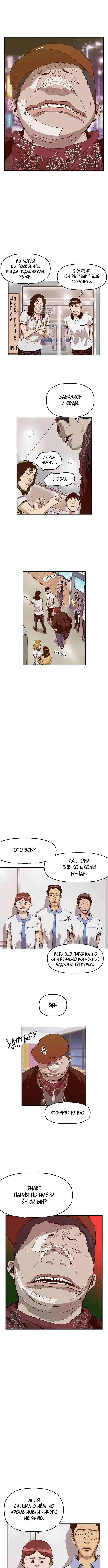 Page 5.001