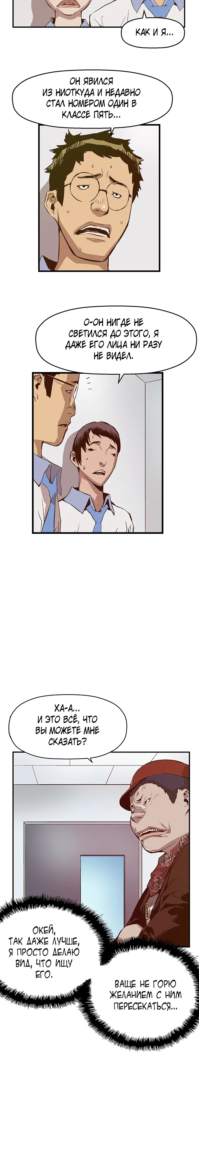 Page 5.002