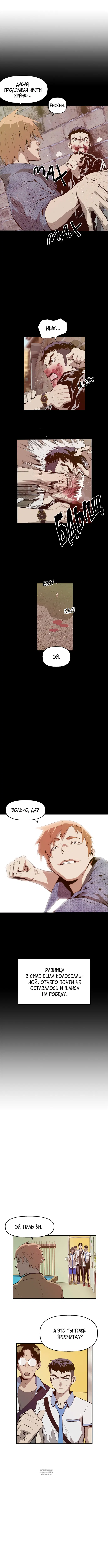 Page 5.000