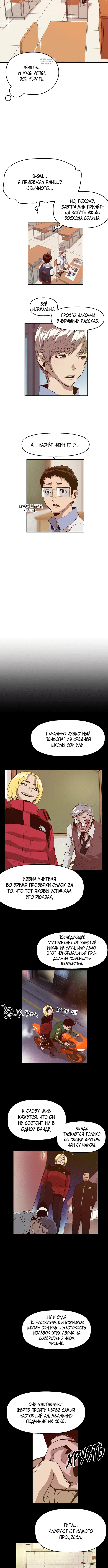 Page 5.001