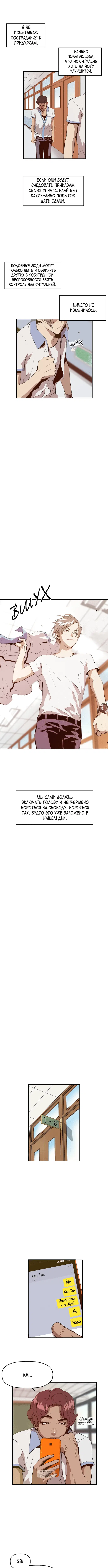 Page 5.000