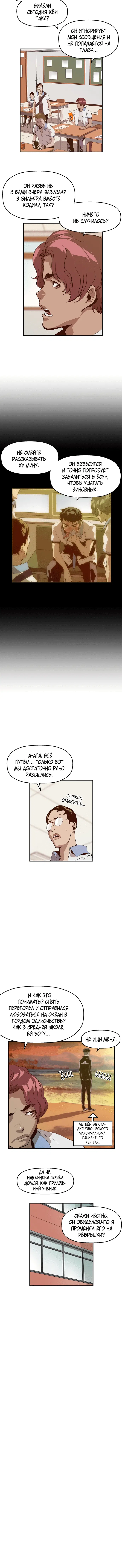 Page 5.001