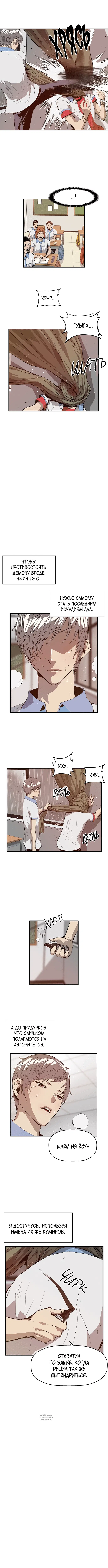 Page 5.000