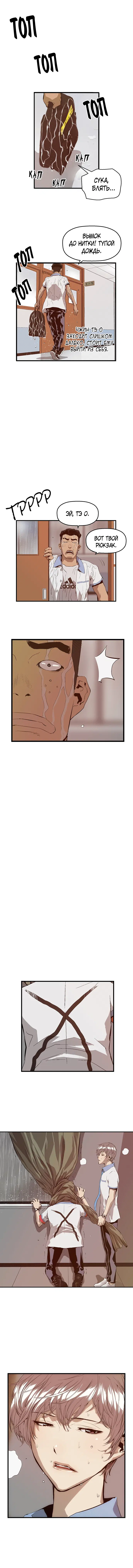 Page 5.001