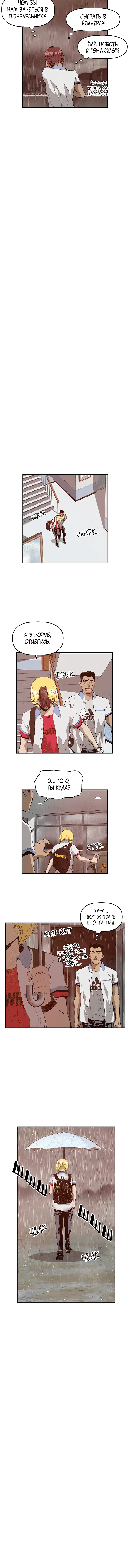 Page 5.001