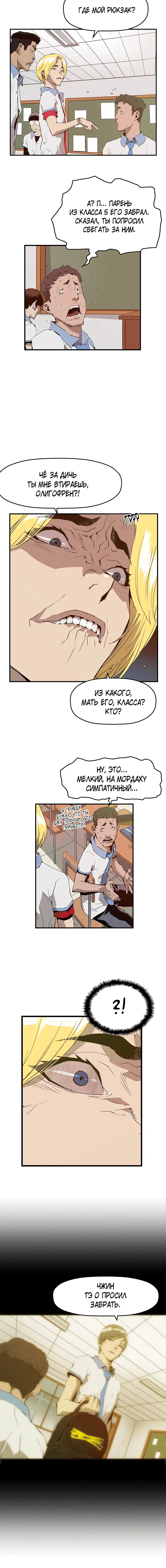 Page 5.001