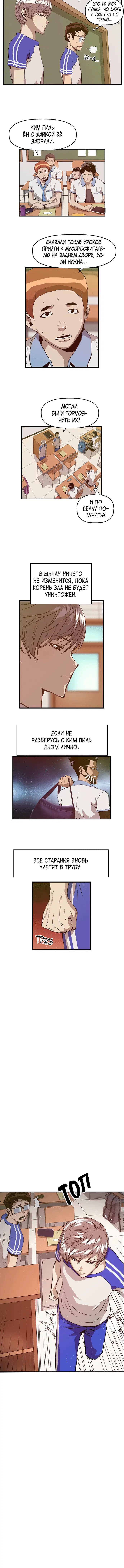 Page 5.001