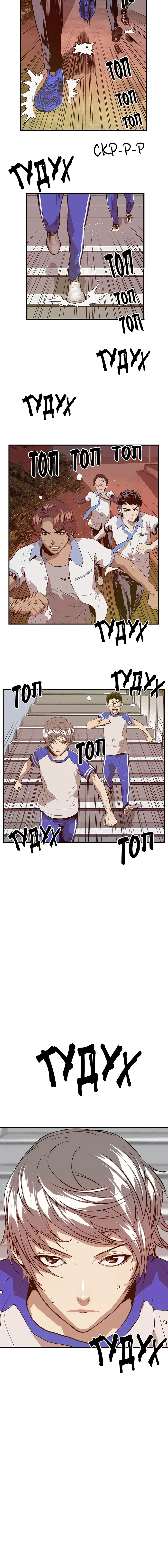 Page 5.001