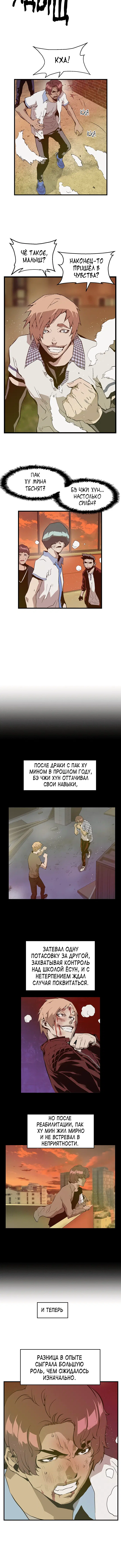 Page 5.001