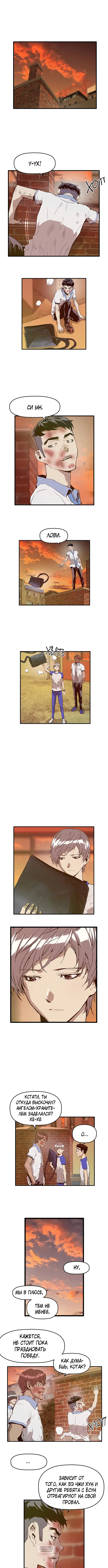 Page 5.000