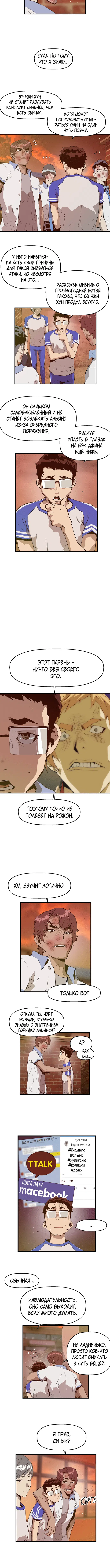 Page 5.001