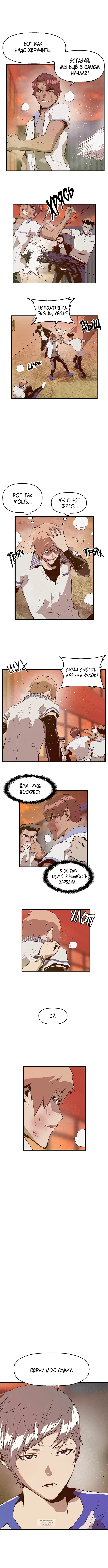 Page 5.000