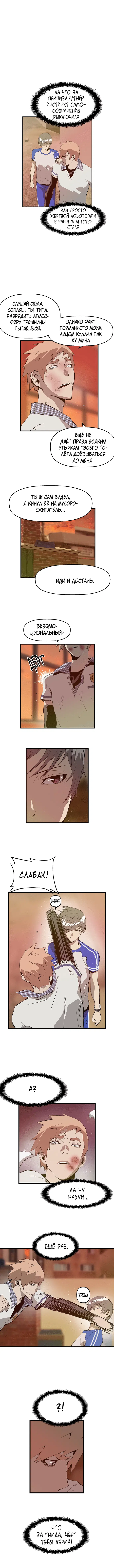 Page 5.001