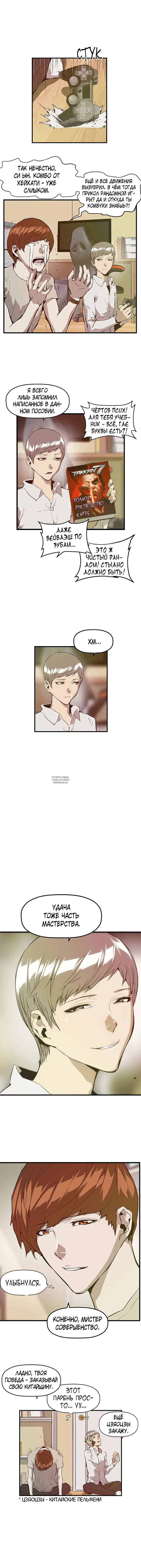 Page 5.000
