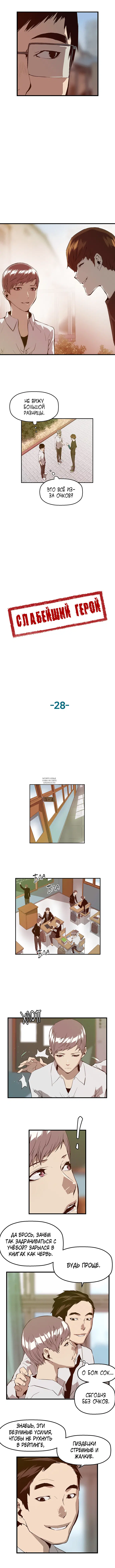 Page 5.000