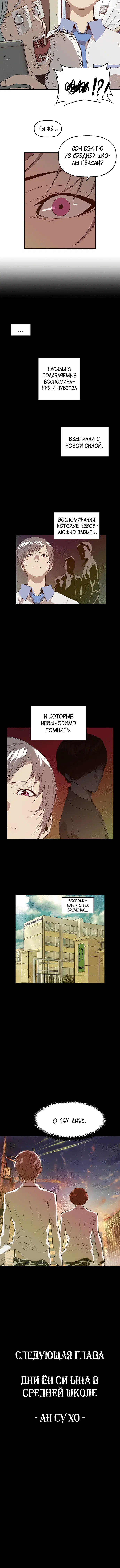 Page 5.001