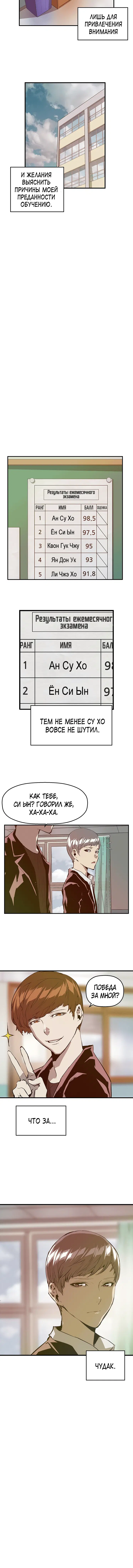 Page 5.001