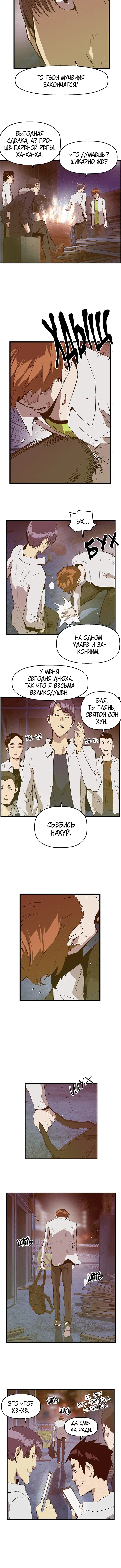 Page 5.001