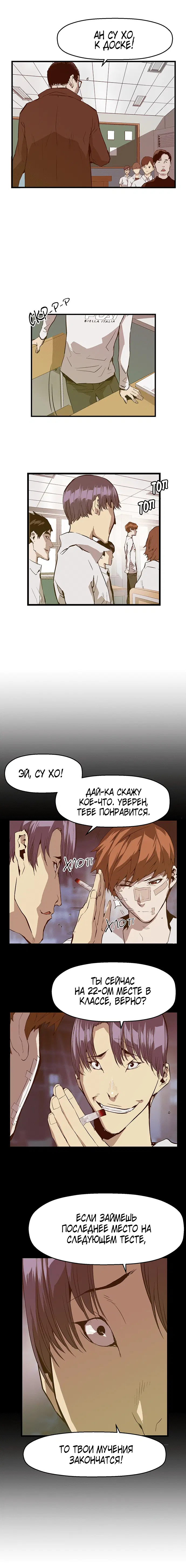 Page 5.001